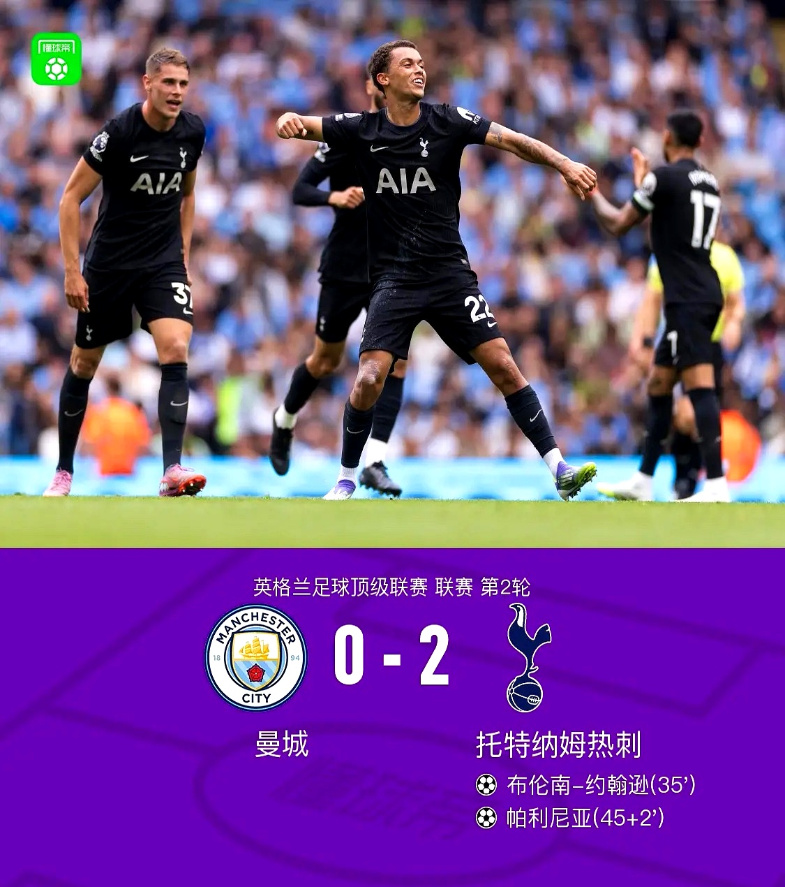 NG Sports-转会期突围战来临；阿贾克斯围绕欧超杯防线松动；话题不断；细节决定成败(十人巴萨闷平加的斯西甲两连平)